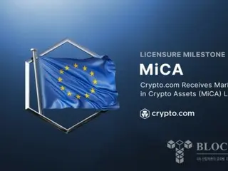 Crypto.com Memperoleh Lisensi MiCA untuk Menyediakan Layanan di Seluruh Wilayah Ekonomi Eropa