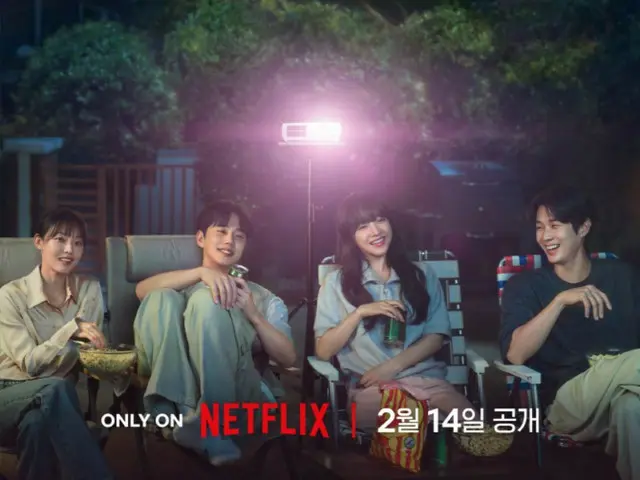 Choi Woo-shik & Park Bo Young, dari putus cinta hingga reuni...Poster & trailer "Love Movie" Netflix dirilis