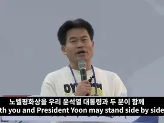 Dosen karismatik yang mendukung saluran YouTube Presiden Yoon mencapai 1 juta pelanggan = Korea Selatan