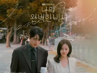 [Eksklusif] "My Perfect Secretary" Han JIMIN & Lee Jun Hyuk tidak akan tayang minggu depan... Episode terakhir pada tanggal 14