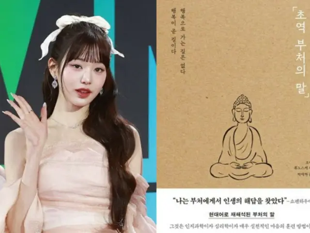 Penjualan "Buddha's Words Translated" melonjak di Korea karena "efek Jang Won Young"