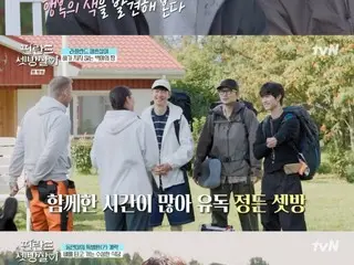 Lee Je Hoon, Lee Dong Hwi, Kwak Dong Yeon dan Cha Eun Woo pindah ke kamar sewaan terakhir... Apakah mereka bingung dengan budaya baru? (Kamar sewaan di Finlandia)