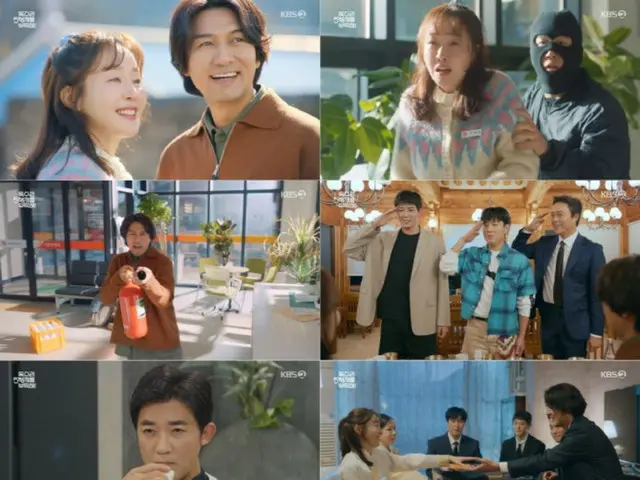 Drama akhir pekan baru KBS "Please Take Care of the Five Toksu-ri Brothers" memulai awal yang baik dengan rating pemirsa 15,5% untuk episode pertama