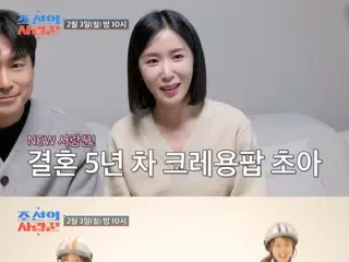 Choa, mantan personel "CRAYON POP", ungkap perasaannya setelah didiagnosis kanker satu tahun setelah menikah