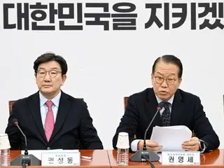 Ketua komite tanggap darurat People Power Kwon Young-se dan pemimpin fraksi Kwon Seong-dong akan bertemu dengan Presiden Yoon Seok-yeol yang dipenjara besok... "alasan manusiawi" = Korea Selatan