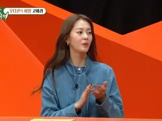 Go Ara mengalahkan 8.231 pelamar untuk menjadi trainee di SM Entertainment bersama dengan Hicheol (SUPER JUNIOR) = "Catatan Pertumbuhan Seorang Putra di Usia Empat Puluhan"