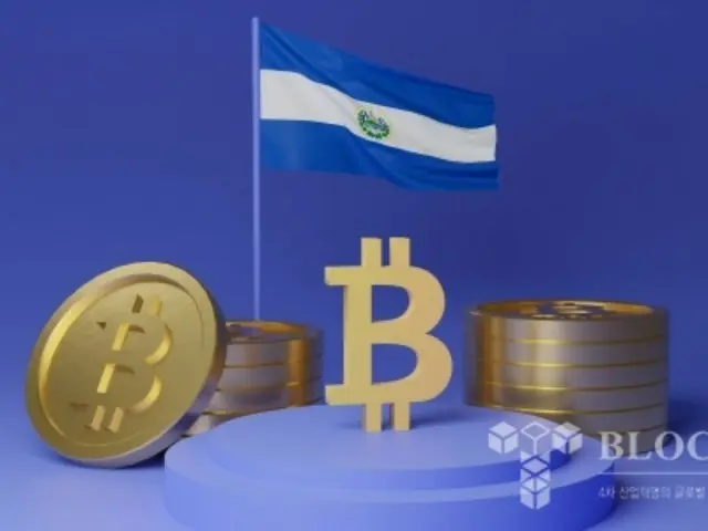 El Salvador percepat pembelian bitcoin, kumpulkan 50 BTC dalam 30 hari