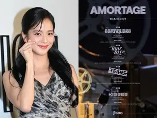 JISOO BLACKPINK ungkap daftar lagu untuk "AMORTAGE"... berpartisipasi dalam pembuatan semua lagu