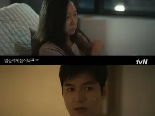 <Drama Korea SEKARANG> "Karena Para Bintang Digosipkan" Episode 10, Kong Hyo Jin umumkan akhir dari Lee Minho = Rating pemirsa 2,7%, Sinopsis dan Spoiler