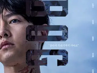 Film Song Joong Ki "Bogota: Wandering Land" mencapai No. 1 di Netflix di seluruh dunia dalam satu hari, menghapus rasa sakit dari kegagalan box office awalnya