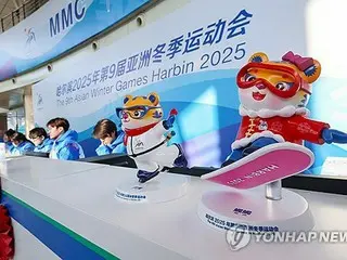 Asian Games Musim Dingin akan diadakan untuk pertama kalinya dalam delapan tahun, dengan Korea Selatan mengincar posisi kedua secara keseluruhan untuk turnamen kedua berturut-turut.