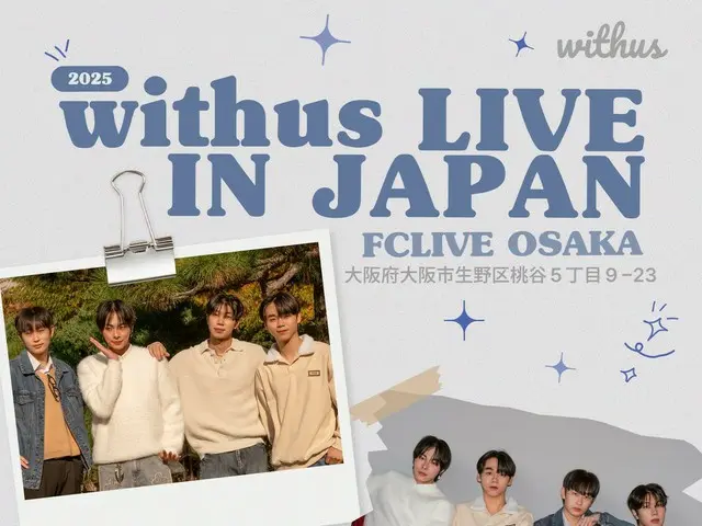 "withus" akan mengunjungi Jepang untuk acara pertama di Osaka dalam 7 bulan!