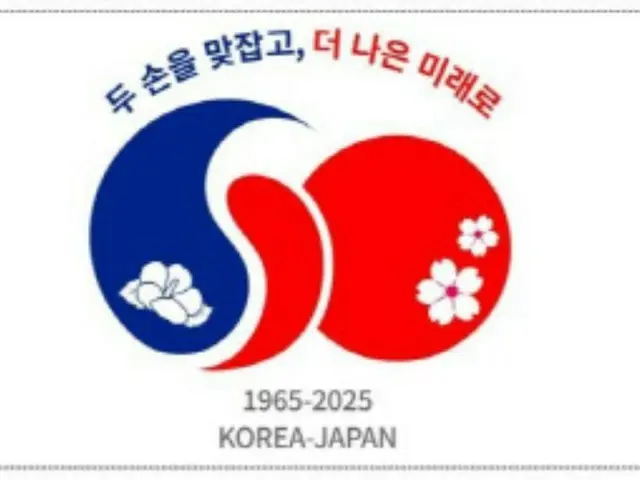 Banyak politisi menghadiri acara "Peringatan 60 Tahun Normalisasi Hubungan Diplomatik" Kedutaan Besar Korea di Jepang