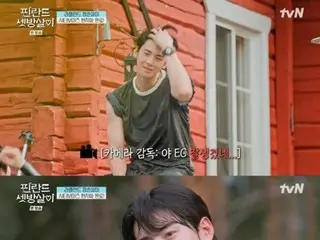 Fotografer melihat "wajah jenius" Cha Eun Woo (ASTRO) secara langsung, berseru "Sial..." melihat ketampanannya = "Kamar sewaan di Finlandia"