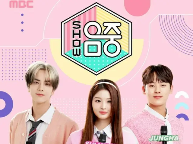 Younghoon THE BOYZ, Soryun NMIXX, dan Lee Jungha berpamitan sebelum lulus dari "Show! K-Pop Center"... "Rasanya seperti mimpi"