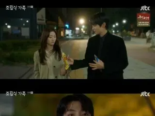 <ULASAN Drama Korea> Sinopsis dan Di Balik Layar "Prefabricated Family - Where Our Love Lies" Episode 10... Balasan Jung Chae Yeon terlalu cepat bagi Hwang In Hyup untuk bertanya = Di balik layar
 Cerita/Sinopsis