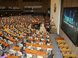 Lebih dari 50.000 orang mengajukan petisi untuk mengeluarkan pemimpin partai oposisi terbesar Korea Selatan dari parlemen yang akan dibahas di komite tetap Majelis Nasional