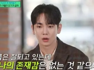 Key (SHINee) mengaku khawatir tentang "Saya tidak memiliki kehadiran"... "Hal-hal baik terjadi karena saya bekerja keras seperti ibu saya" = "Yoo Quiz on the Block"