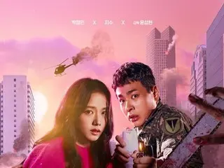 [Resmi] "Newtopia" yang dibintangi Park Jung Min dan JISOO (BLACKPINK) mendapat respons yang belum pernah terjadi sebelumnya di luar negeri...Prime Video menduduki peringkat pertama di enam negara