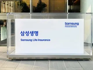 Samsung Life Insurance mengajukan permohonan kepada Komisi Layanan Keuangan untuk menjadikan Samsung Fire sebagai anak perusahaan (Korea Selatan)