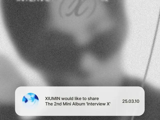 XIUMIN（EXO）、3月10日カムバック確定…「Interview X」で2年ぶりのソロ活動