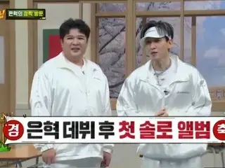 Saat Eun Hyuk (SUPER JUNIOR) tampil di "Knowing Bros," Hicheol mengungkapkan, "Saya berlatih di ruang latihan SM."