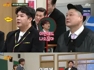 Shindong (SUPER JUNIOR), "Saya bahkan tidak mendapat tawaran" untuk musim baru "Escape Plan"