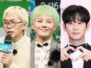 Aktor Kim Soohyeon akhirnya akan tampil di "Good Day" milik G-DRAGON (BIGBANG) & Kim Tae-ho pada siaran pertama hari ini (16)... Rekaman pra-rilisnya juga menjadi topik hangat!