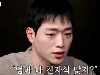 Warna mata dan fitur wajah Seo Kang Joon membuat orang curiga ia anak adopsi... "Saya bertanya kepada ibu saya, 'Apakah saya anak kandungmu?'"