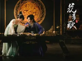 <Drama China SEKARANG> "Pengantin Pangeran Jahat" Episode 21, Ji Chu menyatakan perasaannya kepada Hua Qingge = Sinopsis dan spoiler