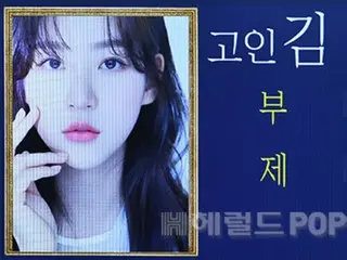 Almarhum Kim Sae Ron meninggal dunia setelah air mata "Tuan Suami" Won Bin... Prosesi pemakaman hari ini (19)