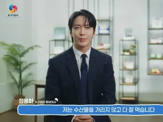 "CNBLUE" Jung Yong Hwa, "Silakan coba makanan laut sehat yang ditangkap di laut indah Korea"... Video promosi "K-FISH" dirilis