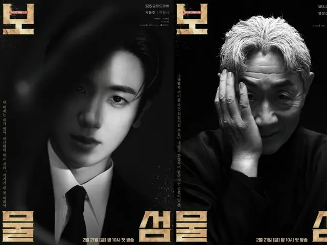 Sutradara "Buried Heart": "Park Hyung Sik memancarkan kecantikan maskulin dan dewasa yang belum pernah kita lihat sebelumnya."