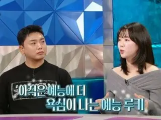 Aktris Ji Ye Eun: "Saya masih ingin melakukan variety show lebih dari sekadar akting" = "Radio Star"