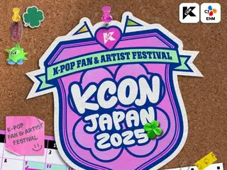 Daftar artis pertama untuk "KCON JAPAN 2025" telah diumumkan! TAEMIN, "ZERO BASE ONE", "BOYNEXTDOOR" dan lainnya akan tampil di tempat K-POP terbesar di dunia.
 Tampil di Festival POP