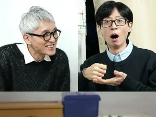 Yu Jae Suk bertemu dengan Yutaka Matsushige, penggemar berat "The Solitary Gourmet" = "Apa yang akan kamu lakukan jika kamu harus syutingnya?"