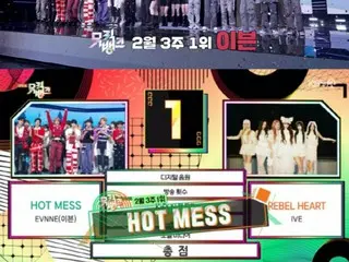 EVNNE meraih posisi pertama di Music Bank dengan "HOT MESS"... "Itu adalah tujuan saya tahun ini, jadi saya merasa terhormat"