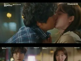 <ULASAN Drama Korea> Sinopsis dan Di Balik Layar "Marry Me" Episode 7...Adegan ciuman Lee Yi Kyung dan Jo Soomin = Di Balik Layar dan Sinopsis