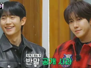 Hwang Kwanghee kembali meminta maaf kepada Jung HaeIn... Langsung menjelaskan setelah dikritik karena "siaran informal"