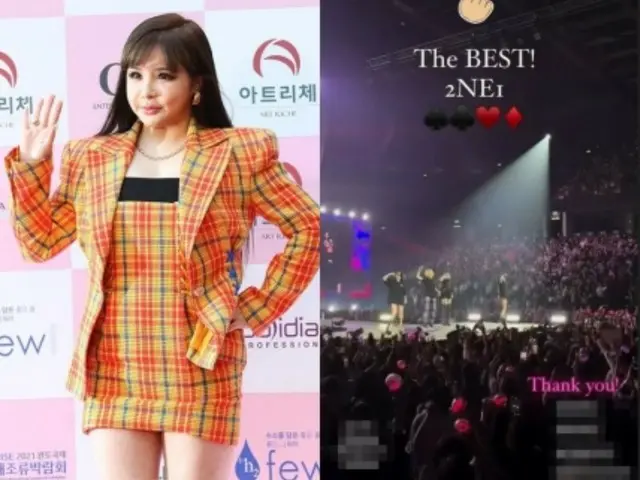 Tepat ketika rumor BOM (2NE1) yang berkencan dengan aktor Lee Minho tampaknya telah mereda, sikapnya di konser kembali menimbulkan kontroversi.