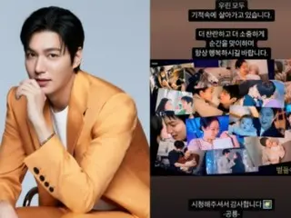 Aktor Lee Min-ho mengungkapkan pemikirannya tentang akhir acara, akhir yang mengejutkan dari episode terakhir "Because the Stars are Rumored"