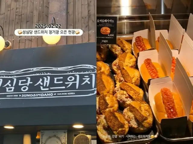 "Menunggu selama 40 menit"... Antrean di toko sandwich di Kuil Sacred Heart, Korea Selatan