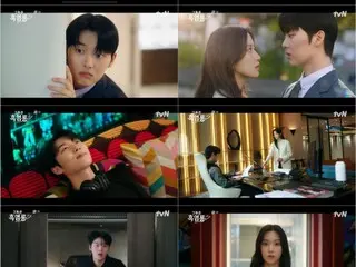 <Drama Korea SEKARANG> "He's the Black Flame Dragon" Episode 3, Choi Hyun Wook terobsesi dengan Mun Ka Young = Rating pemirsa 4,5%, Sinopsis dan Spoiler