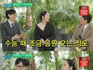 Aktris Han Gain dan Yu Jae Suk juga terkesan dengan "pembicaraan jujur dan terus terang" = "Yoo Quiz ON THE BLOCK"