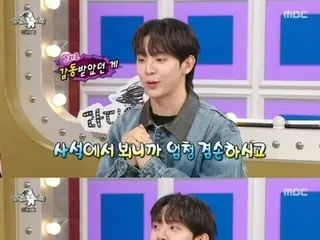 Heo Sung-beom, "Penunjukan G-DRAGON sebagai profesor di KAIST...pendapat terbagi dalam sekolah" = "Radio Star"