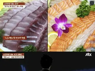 Memesan sashimi senilai 160.000 won tetapi tidak datang... "Saya bilang akan datang tetapi saya tidak memesannya" = Korea