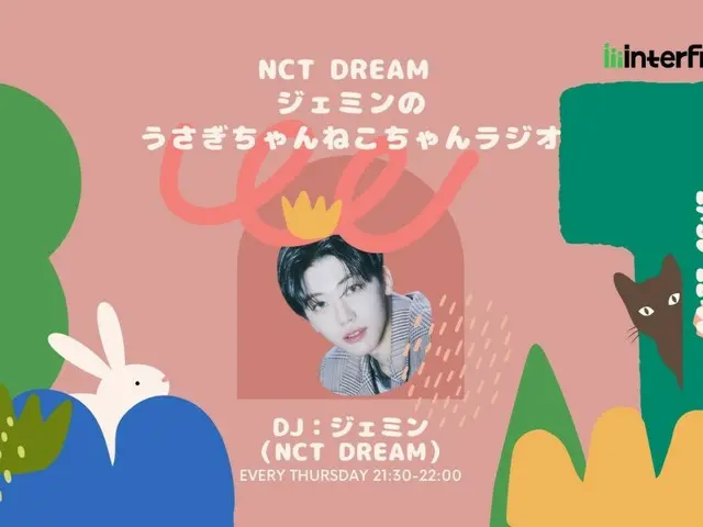 Acara radio pertama Jaemin (NCT DREAM), "NCT DREAM Jaemin's Rabbit and Cat Radio" dimulai di interfm!