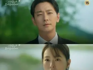 <ULASAN Drama Korea> Sinopsis dan Di Balik Layar "Love on a Single Bridge" Episode 3... Joo Ji Hoon Ditolak Jung Yumi = Di Balik Layar dan Sinopsis