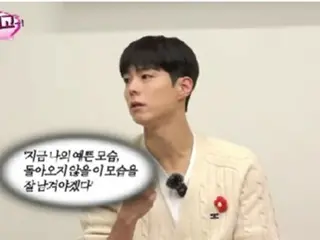 Aktor Park BoGum muncul di konten YouTube "Pingego"... Alasan dia tidak istirahat adalah "Saya ingin meninggalkan catatan tentang siapa saya sekarang"