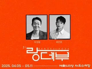 Drama "Rendezvous" yang dibintangi aktor Park Sung Woong dan Minho (SHINee) akan dibuka pada bulan April